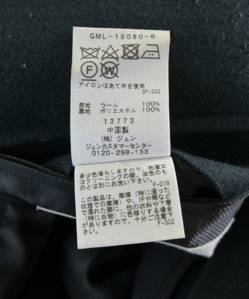 NIKKE（ニッケ）その他 緑 サイズ:M メンズ/2200721765037