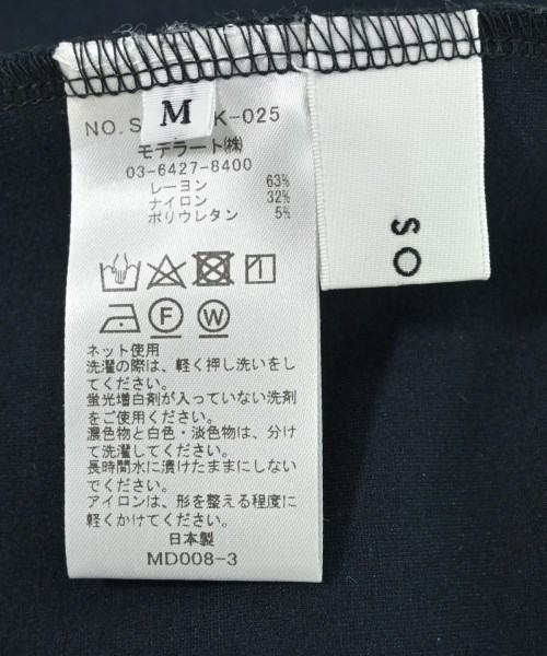 SOEJU（ソージュ）ロング・マキシ丈スカート 紺 サイズ:M レディース/2200611442017