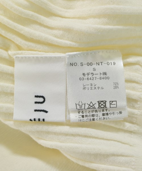 SOEJU（ソージュ）カーディガン 白 サイズ:S レディース/2200674964075