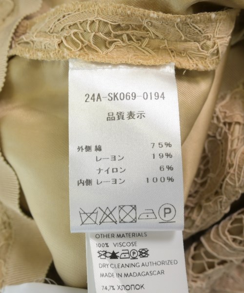 PATOU（パトゥ）ロング・マキシ丈スカート ベージュ サイズ:38(S位) レディース/2200734368058