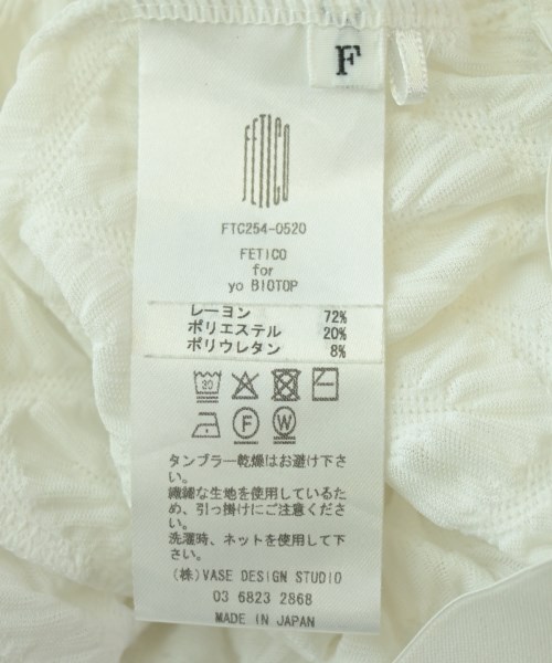 FETICO（フェティコ）ロング・マキシ丈スカート 白 サイズ:F レディース/2200711670013