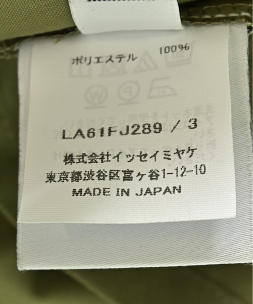 IM MEN（アイムメン）カジュアルシャツ 緑 サイズ:3(L位) メンズ/2200711272064