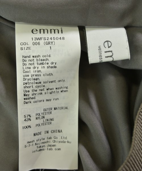 emmi（エミ）ロング・マキシ丈スカート グレー サイズ:1(S位) レディース/2200641526053