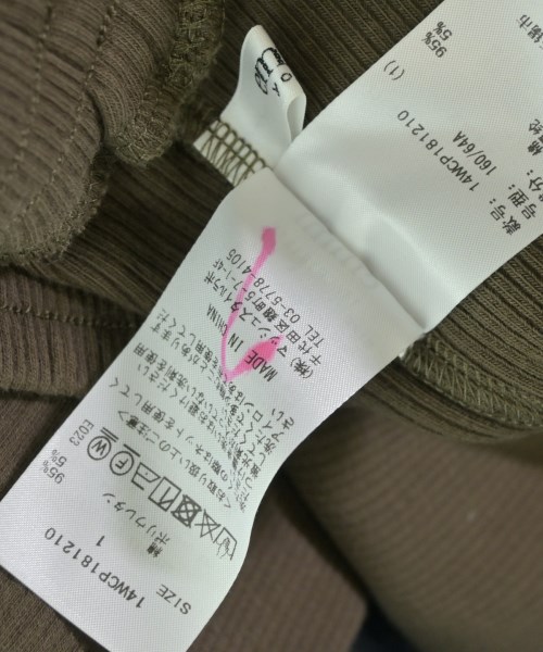 emmi（エミ）スウェットパンツ カーキ サイズ:1(S位) レディース/2200662998099