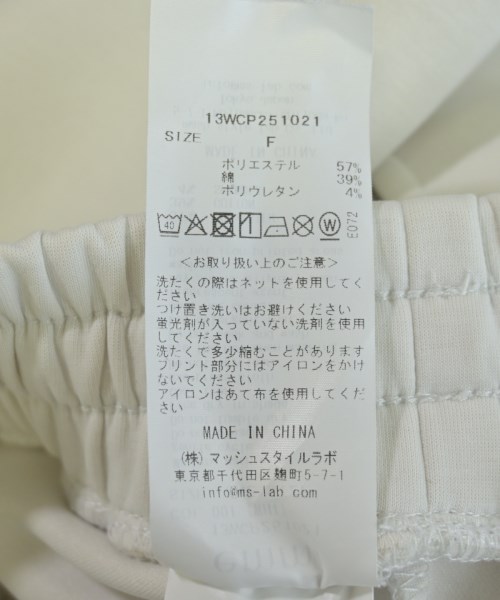 emmi（エミ）スウェットパンツ 白 サイズ:ONE レディース/2200724906086