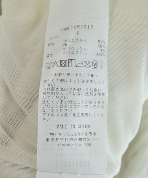 emmi（エミ）パーカー 白 サイズ:ONE レディース/2200724906093