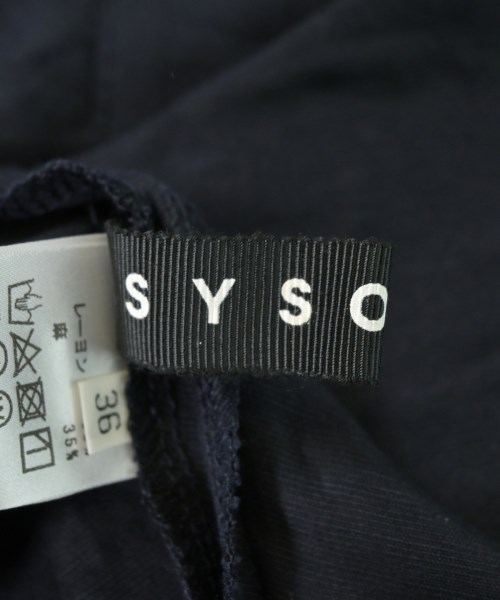 SYSORUS（シソラス）ロング・マキシ丈スカート 紺 サイズ:36(S位) レディース/2200635291028