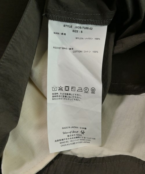 Wave of Sand（ウェーブオブサンド）クロップドパンツ 茶 サイズ:S メンズ/2200673369253