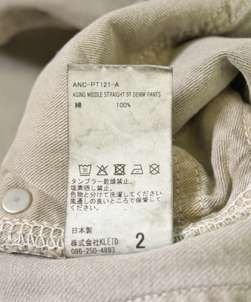 ANCELLM（アンセルム）デニムパンツ グレー サイズ:2(M位) メンズ/2200715549056
