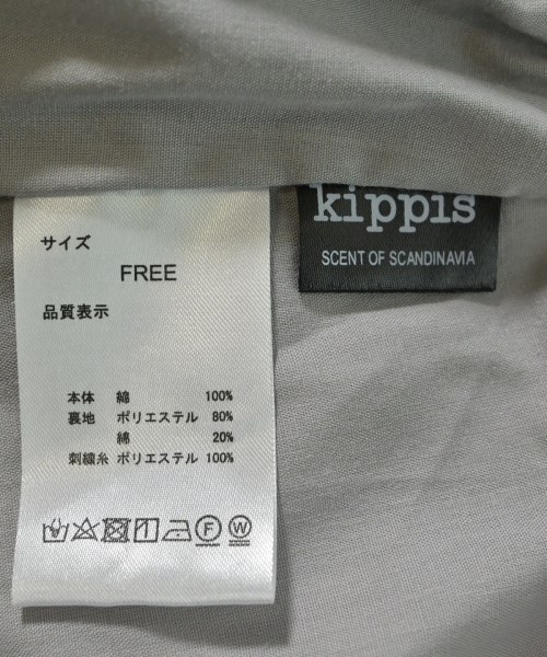 kippis（キッピス）ロング・マキシ丈スカート グレー サイズ:F レディース/2200665557132