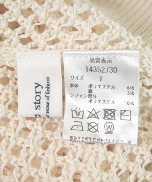 Arpege story（アルページュストーリー）ベスト 白 サイズ:2(M位) レディース/2200670610099