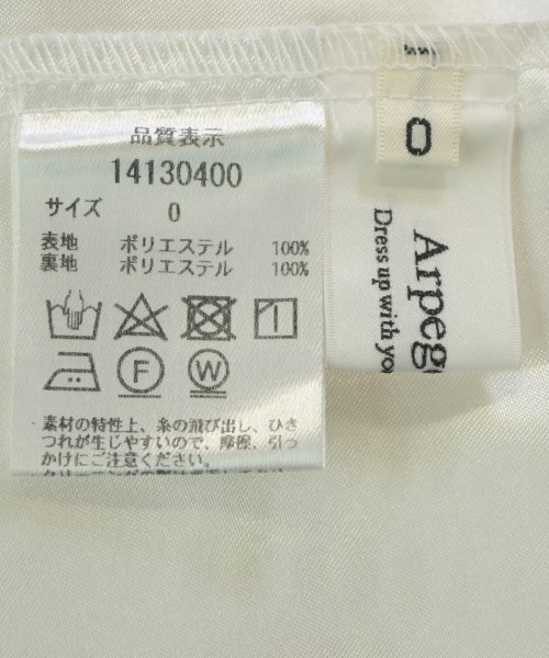 Arpege story（アルページュストーリー）ロング・マキシ丈スカート 白 サイズ:0(XS位) レディース/2200657743062