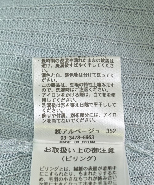 Arpege story（アルページュストーリー）アンサンブル 青 サイズ:2/2(M位) レディース/2200701184063