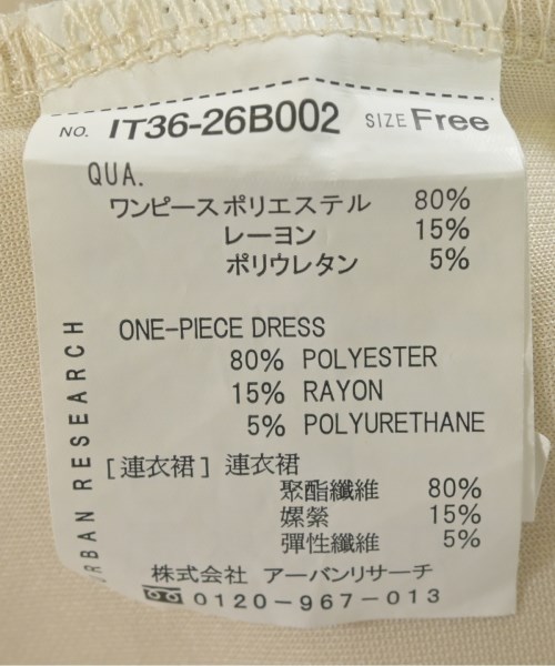 ITEMS URBAN RESEARCH（アイテムズアーバンリサーチ）ワンピース ベージュ サイズ:F レディース/2200693255109