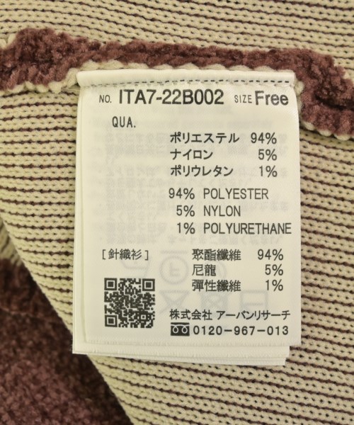 ITEMS URBAN RESEARCH（アイテムズアーバンリサーチ）ニット・セーター 茶 サイズ:F レディース/2200699913058