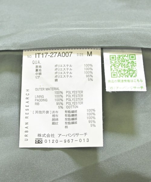 ITEMS URBAN RESEARCH（アイテムズアーバンリサーチ）その他 カーキ サイズ:M レディース/2200659440020