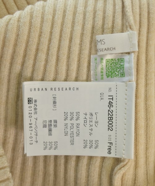 ITEMS URBAN RESEARCH（アイテムズアーバンリサーチ）ニット・セーター ベージュ サイズ:F レディース/2200645885125