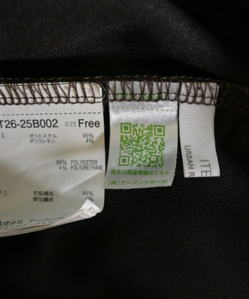 ITEMS URBAN RESEARCH（アイテムズアーバンリサーチ）ロング・マキシ丈スカート 茶 サイズ:F レディース/2200648446026