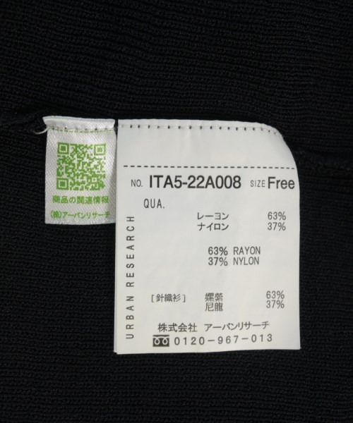 ITEMS URBAN RESEARCH（アイテムズアーバンリサーチ）ニット・セーター 黒 サイズ:F レディース/2200726485060