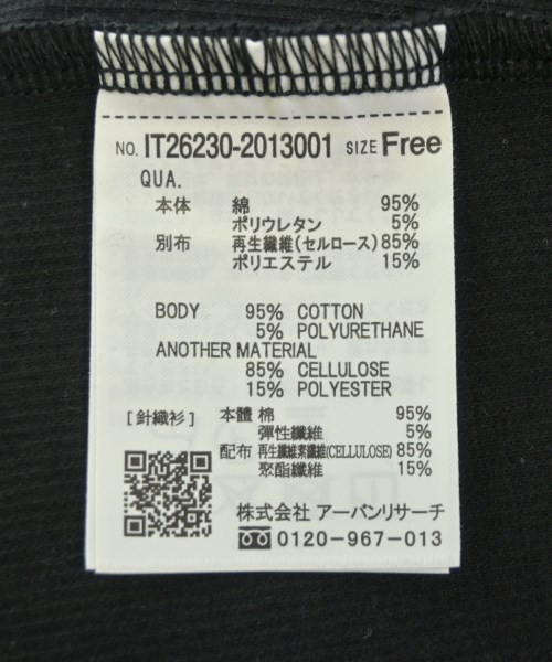ITEMS URBAN RESEARCH（アイテムズアーバンリサーチ）ノースリーブ 黒 サイズ:F レディース/2200721150048