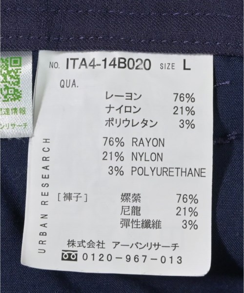 ITEMS URBAN RESEARCH（アイテムズアーバンリサーチ）その他 紺 サイズ:L メンズ/2200682871037