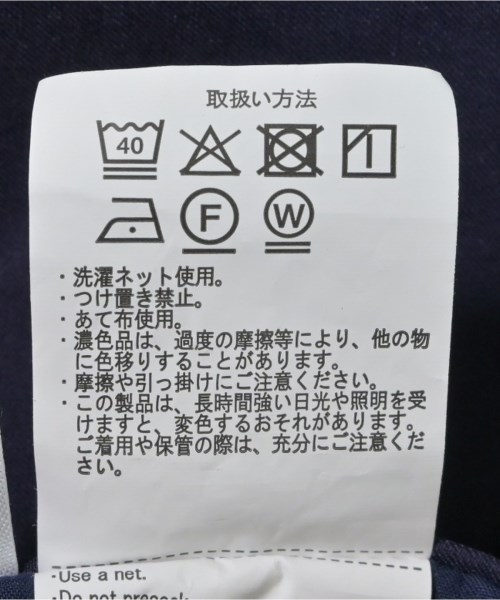 ITEMS URBAN RESEARCH（アイテムズアーバンリサーチ）その他 紺 サイズ:L メンズ/2200682871037
