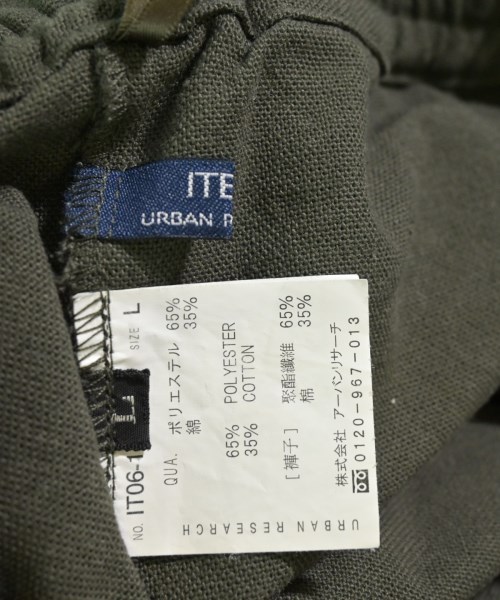 ITEMS URBAN RESEARCH（アイテムズアーバンリサーチ）その他 緑 サイズ:L レディース/2200693437031