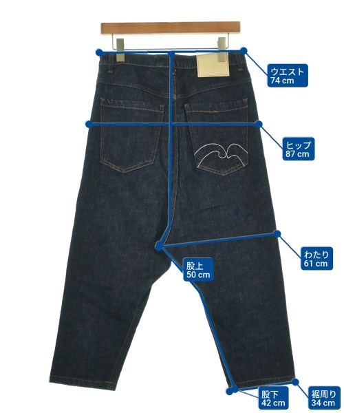 Societe Anonyme（ソシエテアノニム）デニムパンツ 紺 サイズ:XS レディース/2200679998051