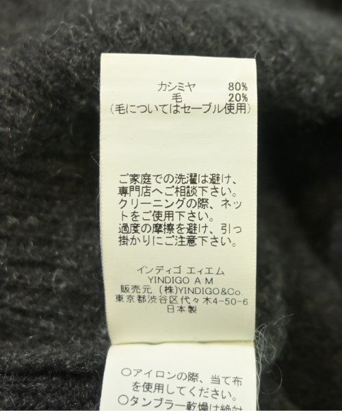 YINDIGO AM（インディゴエイエム）ニット・セーター グレー サイズ:46(S位) メンズ/2200658111020