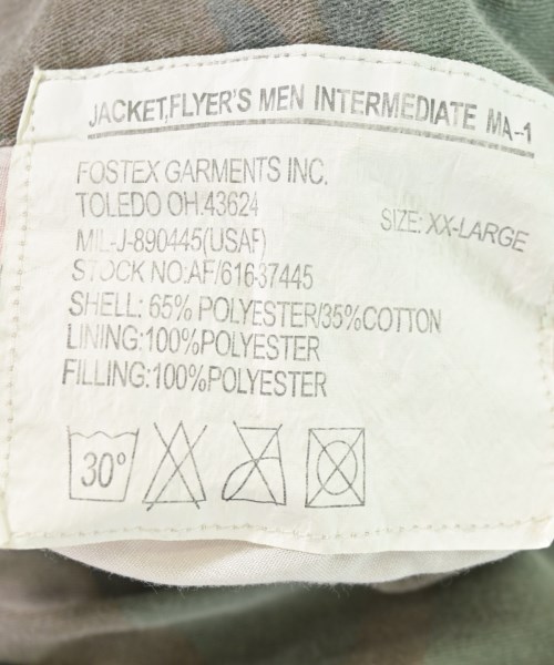 FOSTEX GARMENTS（フォステックスガーメンツ）ミリタリーブルゾン 茶 サイズ:XXL メンズ/2200714581033