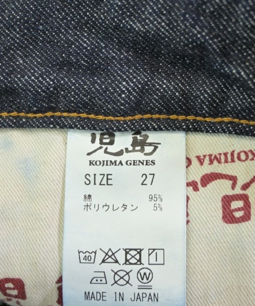 児島ｼﾞｰﾝｽﾞ（コジマジーンズ）デニムパンツ 紺 サイズ:27(M位) レディース/2200647507056