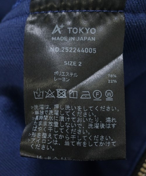 A+ TOKYO（エープラストウキョウ）ロング・マキシ丈スカート 青 サイズ:2(M位) レディース/2200715126042