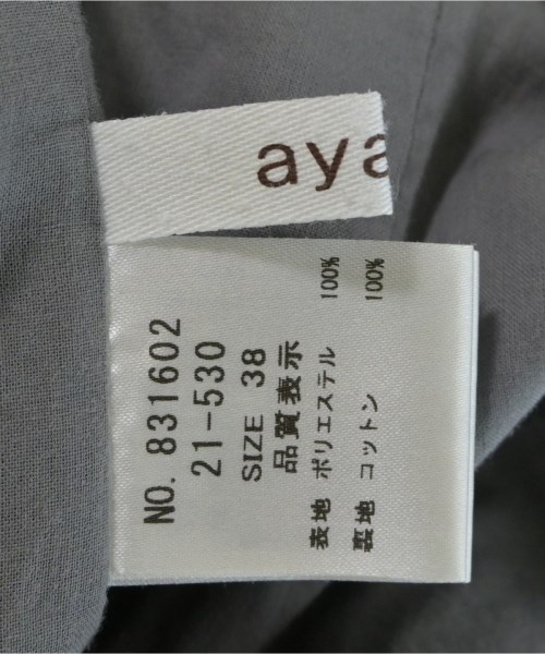 ayane（アヤン）ロング・マキシ丈スカート グレー サイズ:38(M位) レディース/2200710849380