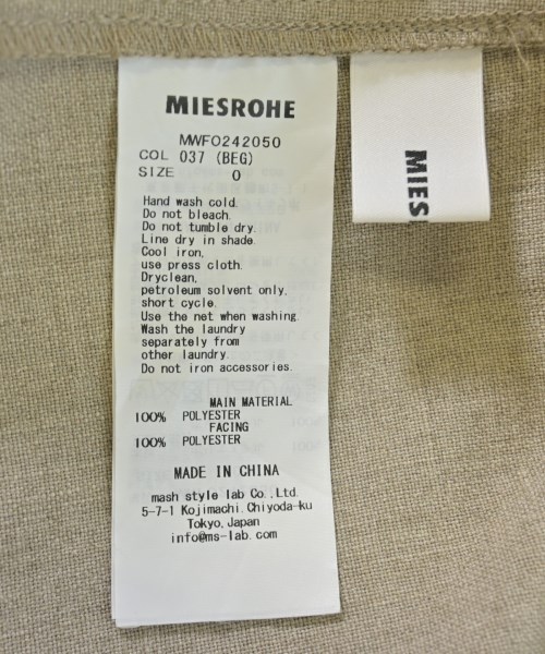 MIESROHE（ミースロエ）ワンピース ベージュ サイズ:0(XS位) レディース/2200672818011