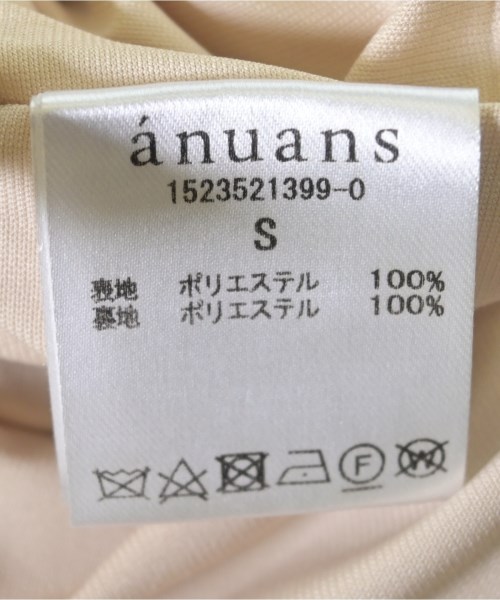 anuans（アニュアンス）ロング・マキシ丈スカート ゴールド サイズ:S レディース/2200705252034