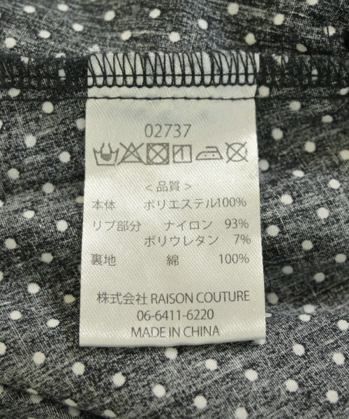 garcon la raison（ギャルソンラレゾン）ロング・マキシ丈スカート 黒 サイズ:-(XS位) レディース/2200717963034