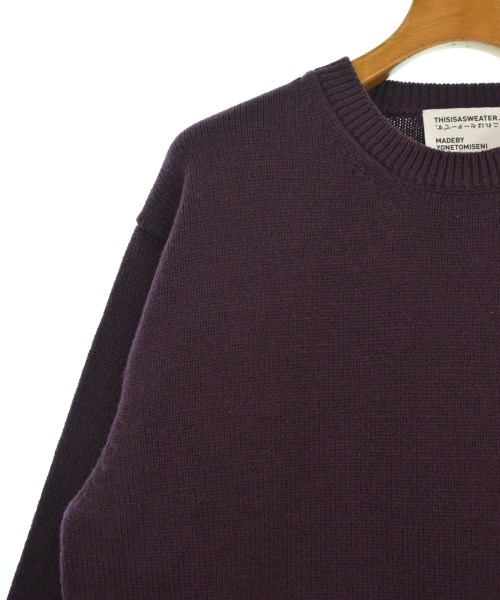 yonetomi（ヨネトミ）ニット・セーター 紫 サイズ:4(XL位) メンズ/2200648464020