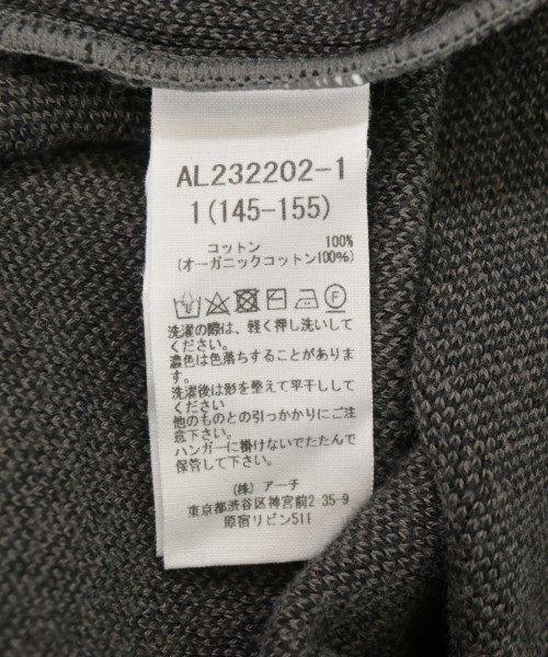 ARCH&LINE（アーキアンドライン）カーディガン 茶 サイズ:1(S位) レディース/2200730996187
