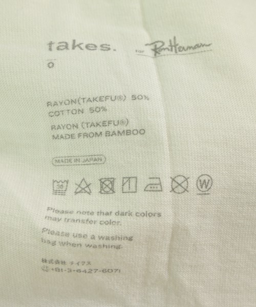 takes.（テイクス）ロング・マキシ丈スカート 白 サイズ:0(XS位) レディース/2200631161059