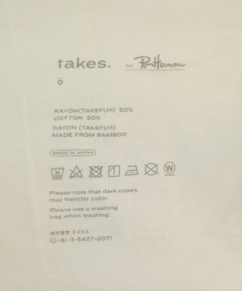 takes.（テイクス）ロング・マキシ丈スカート 白 サイズ:0(XS位) レディース/2200631165613