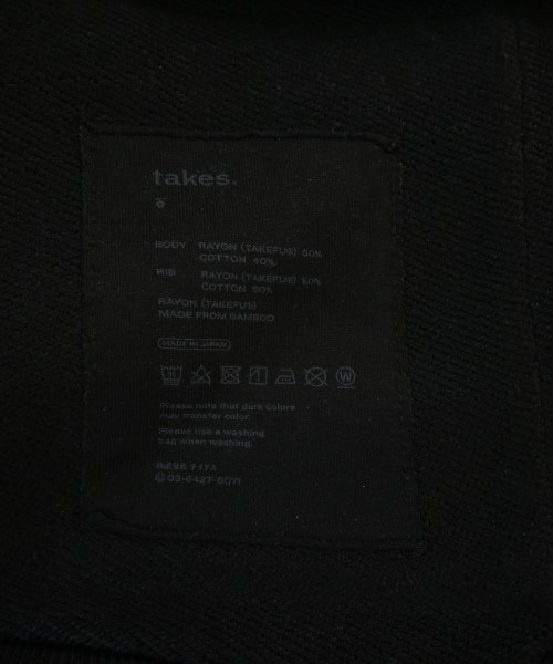 takes.（テイクス）スウェットパンツ 黒 サイズ:0(XS位) メンズ/2200714280257