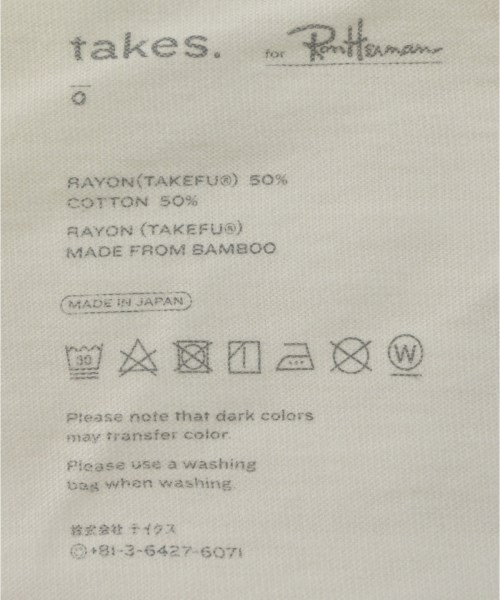 takes.（テイクス）ロング・マキシ丈スカート 白 サイズ:0(XS位) レディース/2200681548510