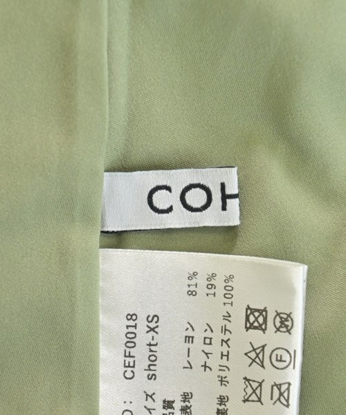 COHINA（コヒナ）ロング・マキシ丈スカート カーキ サイズ:XS レディース/2200671840068