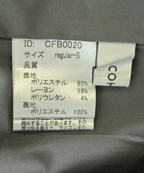 COHINA（コヒナ）その他 グレー サイズ:S レディース/2200701602161