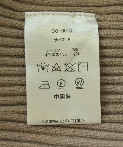 COHINA（コヒナ）カーディガン ベージュ サイズ:F レディース/2200698012073