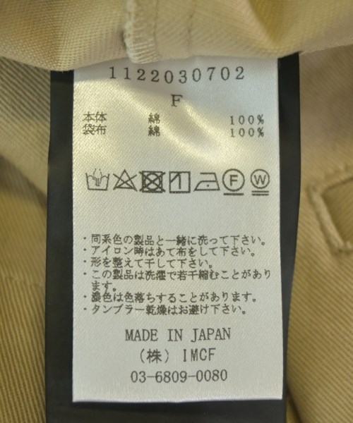 VOLTAGE CONTROL FILTER（ヴォルテージコントロールフィルター）ロング・マキシ丈スカート ベージュ サイズ:F レディース/2200722458228