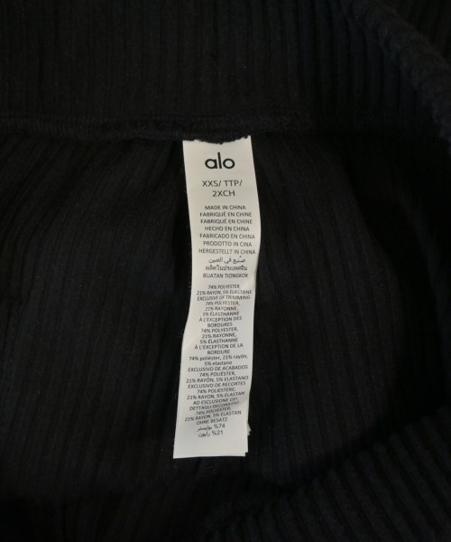 alo（アロー）スウェットパンツ 黒 サイズ:XXS レディース/2200613820042