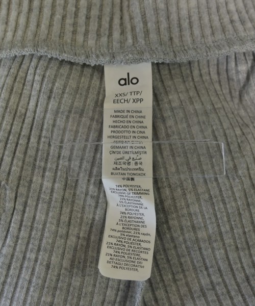 alo（アロー）スウェットパンツ グレー サイズ:XXS レディース/2200613820059