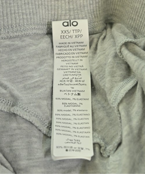 alo（アロー）スウェットパンツ グレー サイズ:XXS レディース/2200659804075