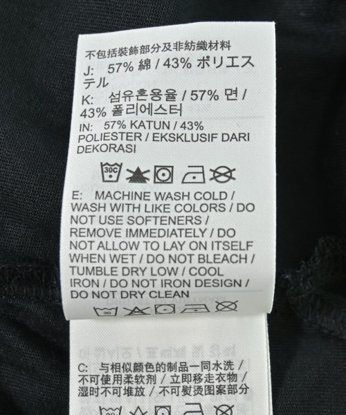 JORDAN BRAND（ジョーダンブランド）Tシャツ・カットソー 黒 サイズ:XXL メンズ/2200712940061